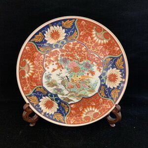 Japanese Kyoto Imari Arita Ware Porcelain Plate 10.25" Birds Flowers w/Stand Vtg
